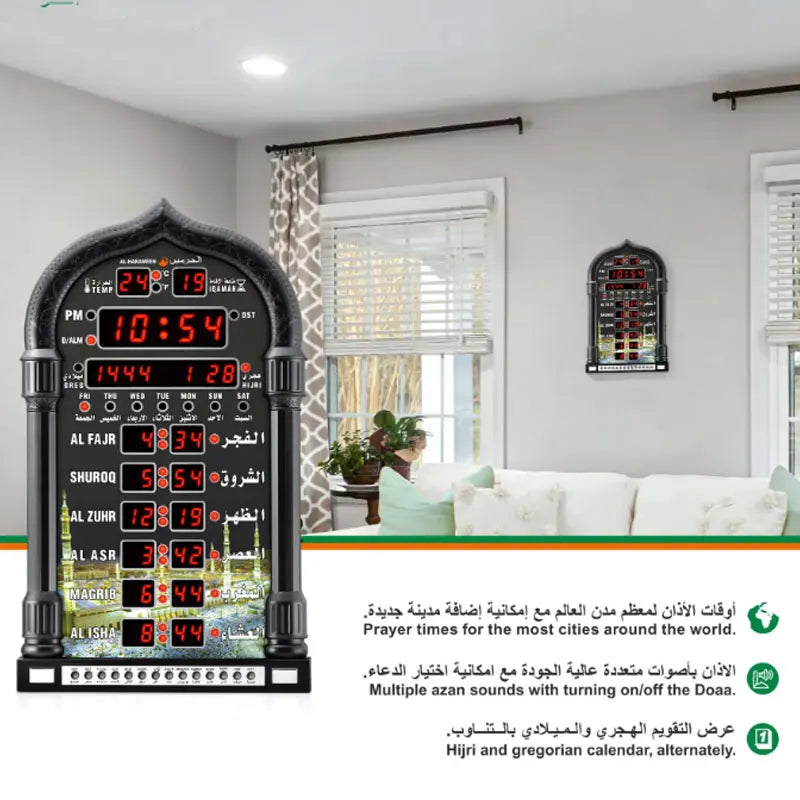Muslim Prayer Wall Clock Alarm