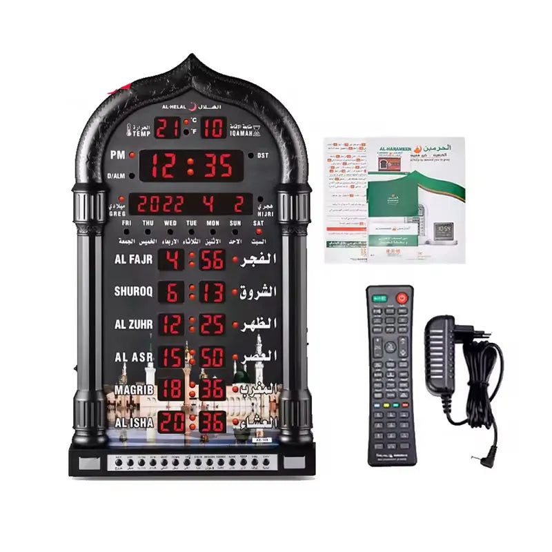 Muslim Prayer Wall Clock Alarm