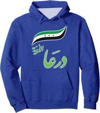 Syrian Arab Republic Cotton Streetwear Hoodie Unisex