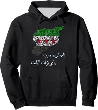 Syrian Arab Republic Cotton Streetwear Hoodie Unisex