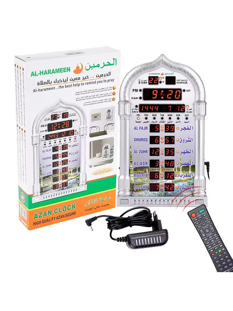 Muslim Prayer Wall Clock Alarm