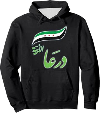 Syrian Arab Republic Cotton Streetwear Hoodie Unisex
