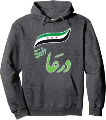 Syrian Arab Republic Cotton Streetwear Hoodie Unisex