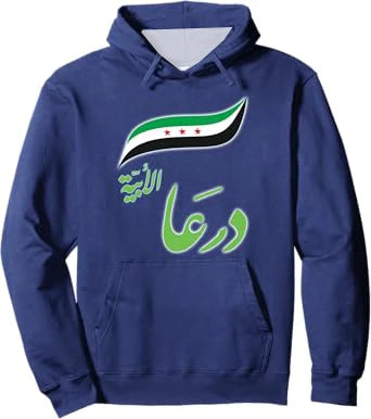 Syrian Arab Republic Cotton Streetwear Hoodie Unisex