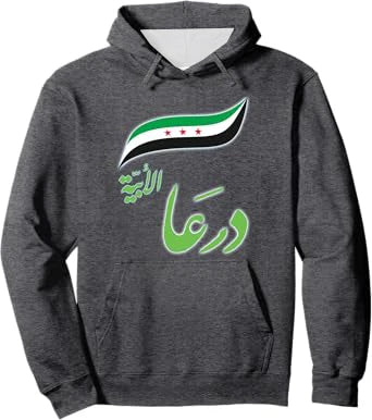 Syrian Arab Republic Cotton Streetwear Hoodie Unisex