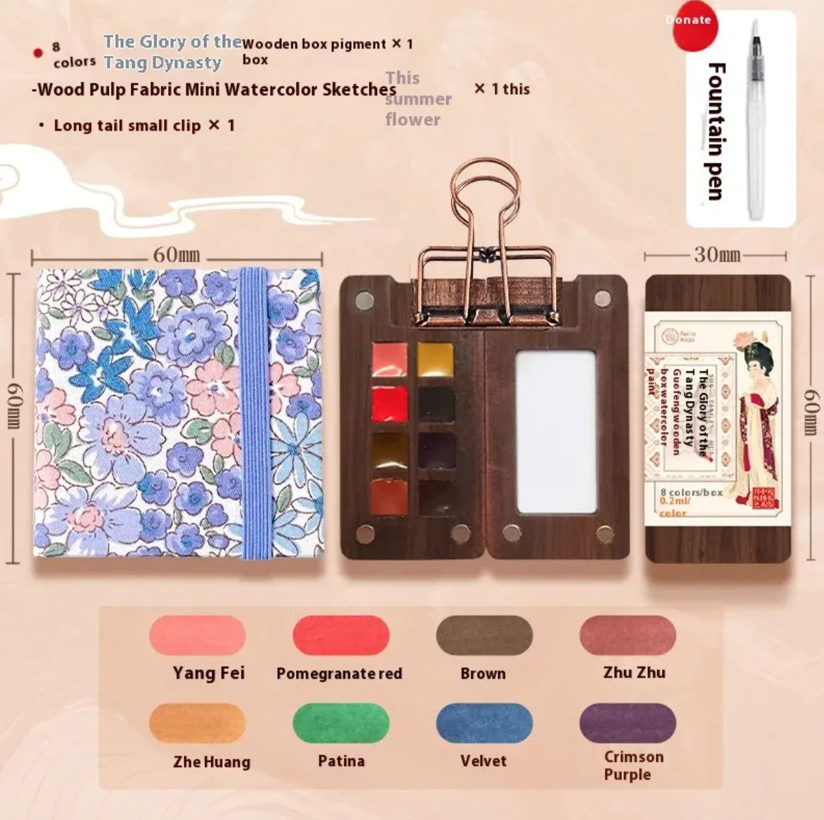 Portable 8-Color Watercolor Sketch Set