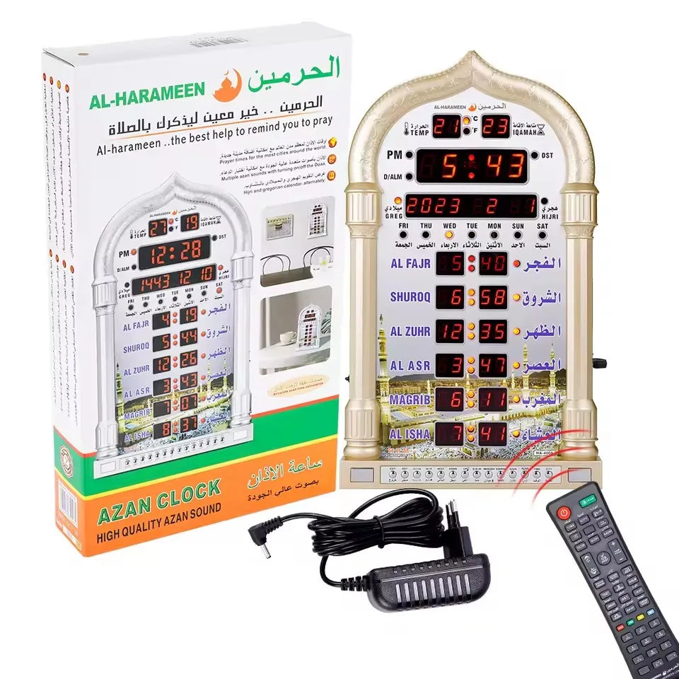 Muslim Prayer Wall Clock Alarm