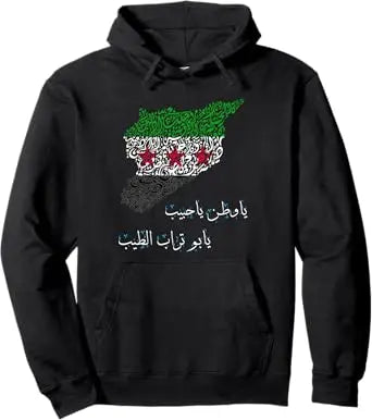 Syrian Arab Republic Cotton Streetwear Hoodie Unisex