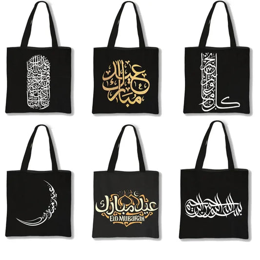 Eid Mubarak Gift Canvas Totes Bag